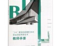 bim工程师证书工信bim工程师证书工信部发的有用吗