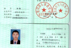 2022年全国注册监理工程师天津监理工程师
