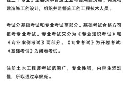 河北监理工程师证书领取条件河北监理工程师证书领取
