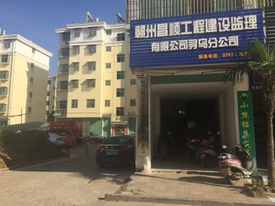 监理工程师招聘信息深圳监理工程师招聘信息
