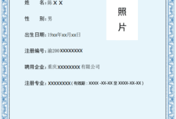 二级建造师培训网站,二级建造师培训网站官网
