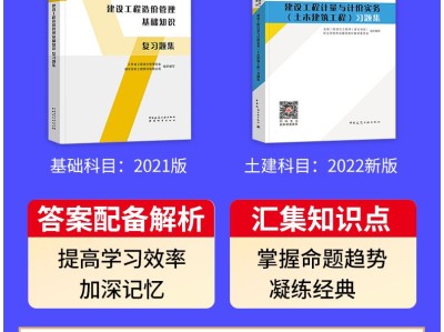 湖北造价工程师报名时间,湖北造价工程师培训