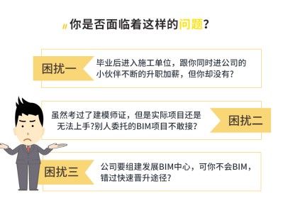 bim工程师不考试拿证,bim工程师不考试拿证有影响吗