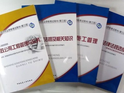 二级建造师自学能考过吗的简单介绍