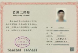 机电专业监理工程师自我介绍机电专业监理工程师