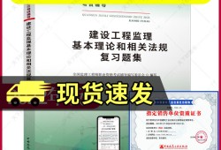 监理工程师跟总监监理工程师跟总监理工程师区别