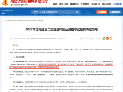 二级建造师试题及答案 免费下载,二级建造师考试题库及答案