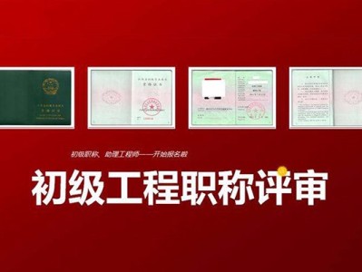 过岩土工程师是不是就是高级职称呢,过岩土工程师是不是就是高级职称