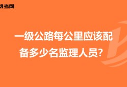 公路监理工程师培训公路监理工程师培训内容