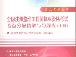 江苏省专业监理工程师证书怎么查江苏监理工程师证书查询