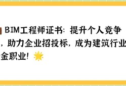 bim工程师在太原哪里工作,Bim工程师在太原