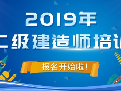 研究生可以考二级建造师证吗,研究生可以考二级建造师吗