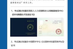 bim工程师招聘包头,包头国企招聘网