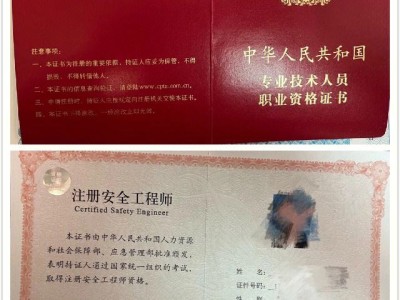 注册核安全工程师考试内容注册核安全工程师好考吗
