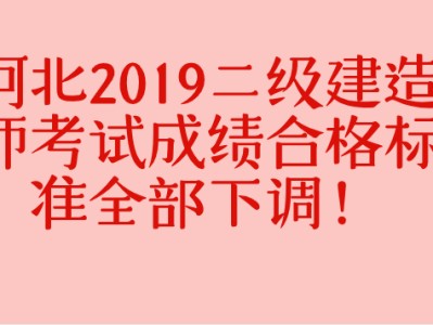 太原二级建造师挂靠费用,太原二级建造师