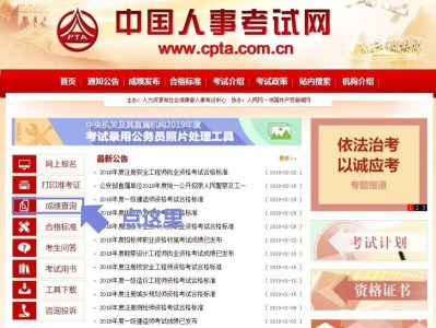 河南二级消防工程师成绩查询,河南省二级消防工程师报名在哪个网站