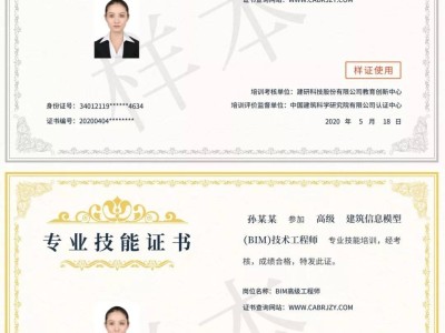 南通bim工程师招聘的简单介绍
