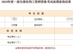 结构工程师一年工作量中级结构工程师证一年多少钱