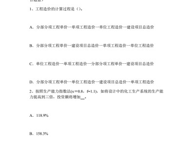 福建省造价工程师报名时间福建省造价工程师考试