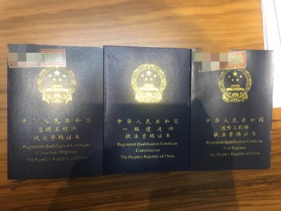 消防监理工程师多少钱,消防监理工程师多少钱一年