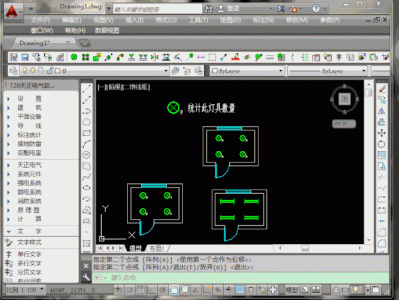 天正cad 2007下载电脑版,天正cad2007下载