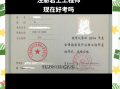 岩土工程师考试地点在哪里,岩土工程师考试地点