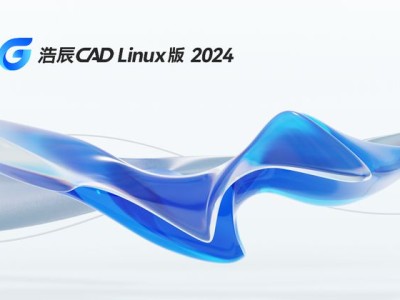 浩辰cad2010浩辰CAD2023许可码