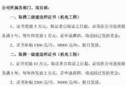 一级建造师报名网站登录2021一级建造师报名官网入口