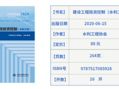 监理工程师水利难不监理工程师水利2021年真题