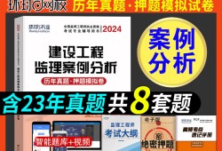 专业监理工程师试题,专业监理工程师模拟考试
