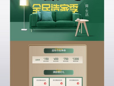 装修图网,装修图网上买的发抖音违规吗