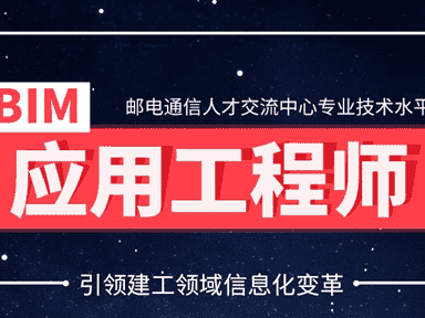 重庆消防工程师bim招聘重庆消防工程师招聘信息网