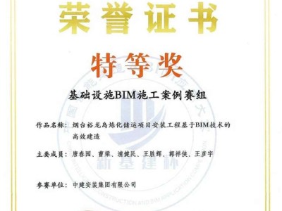 bim工程师真实收入,通辽机电bim工程师拿证快