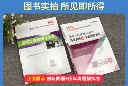 二级建造师考试教材在哪里购买,二级建造师教材在哪买