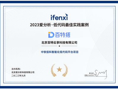 北京bim工程师证书有用吗北京bim工程师证书有用吗知乎