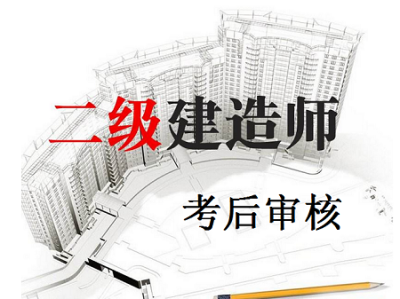 非专业报考二级建造师难吗非专业报考二级建造师