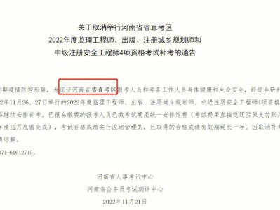 取消省级监理工程师,取消省级监理工程师资格