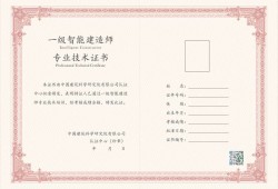 一建注册结构工程师一建注册结构工程师报考条件