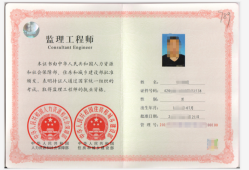 广西注册监理工程师广西注册监理工程师的人数