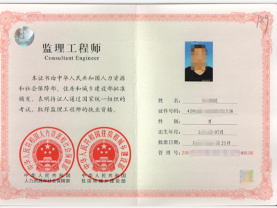 广西注册监理工程师广西注册监理工程师的人数