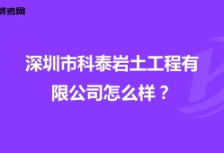 岩土工程师在施工单位有什么用,岩土工程师怎么找单位盖章