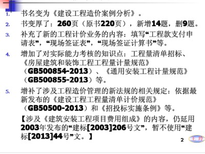 一级造价工程师出路,造价工程师王玲