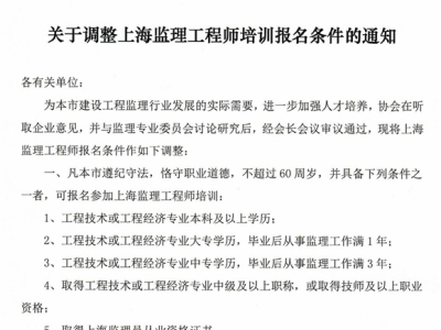 监理工程师培训哪个老师讲的好,监理工程师培训机构哪家好