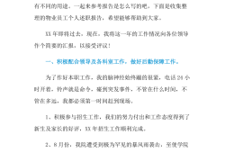 2021年结构工程师述职报告怎么写2021年结构工程师述职报告