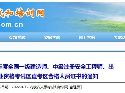 注册安全工程师免费视频分享诚荐中大网校好注册安全工程师视频免费下载