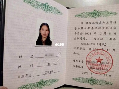 一级结构工程师是住建部的吗一级结构工程师相当于什么职称