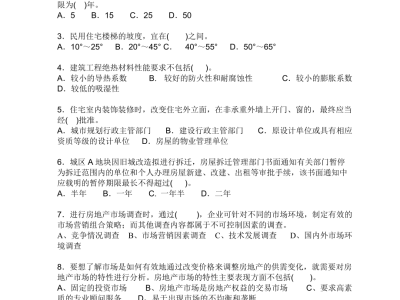 厦门招聘结构工程师厦门嵌入式工程师招聘