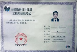 注册岩土社保要满几年吗注册岩土工程师注册社保要求