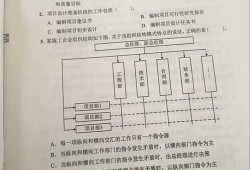 二级建造师施工管理复习资料二级建造师施工管理答案2022