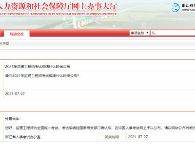 监理工程师论坛贴吧监理工程师论坛